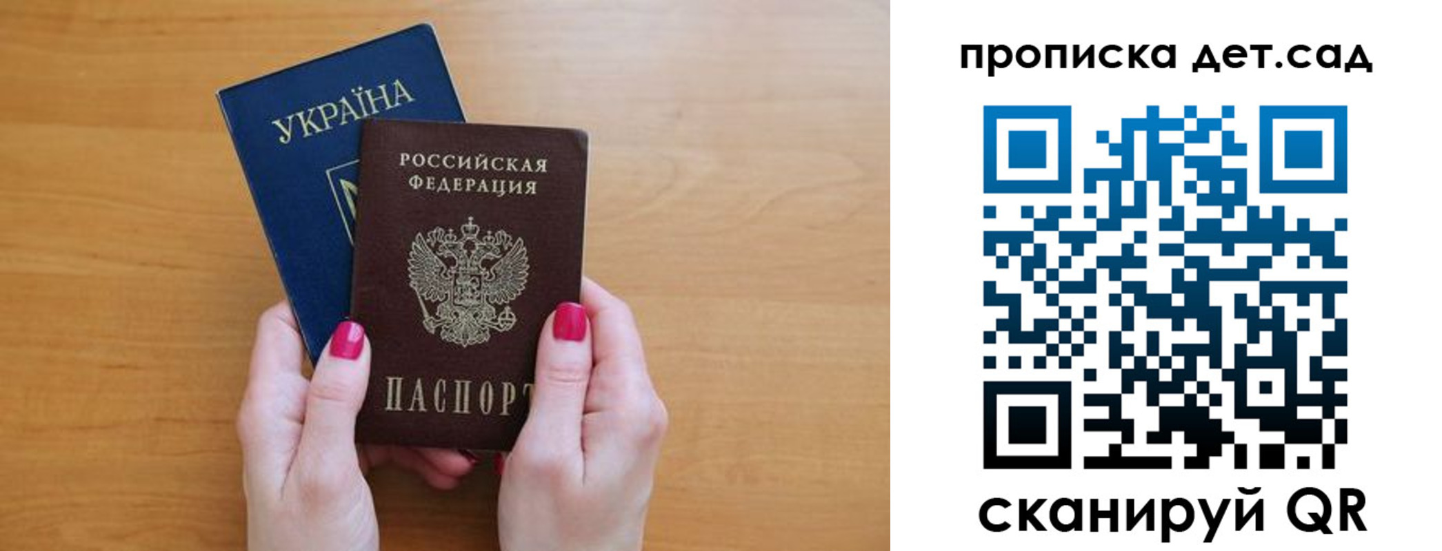 прописка паспорт в Кемерово