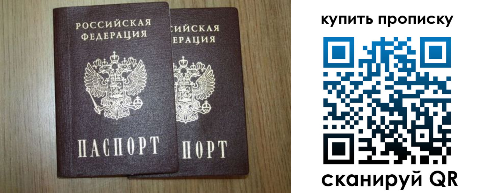 регистрация в Кемерово