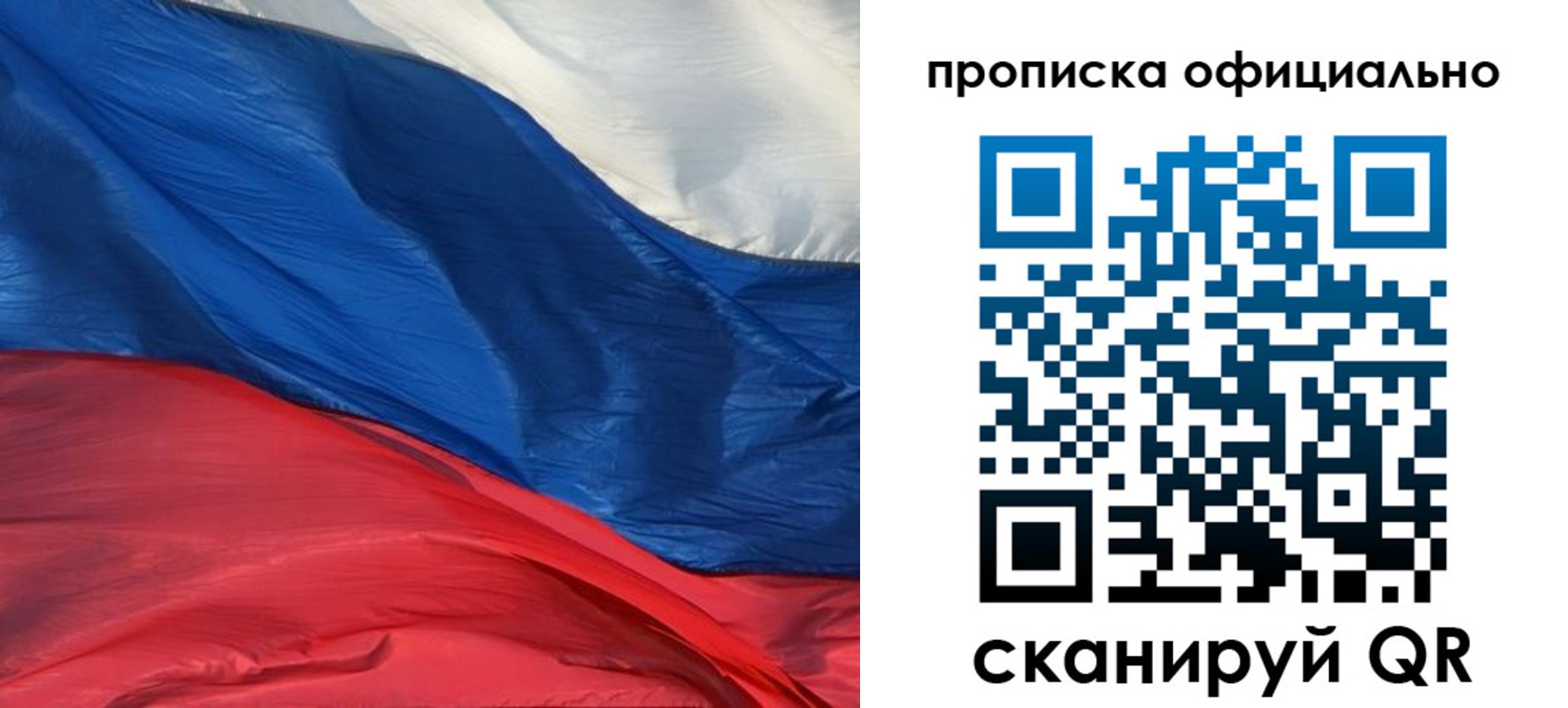 прописка иностранных граждан в Кемерово