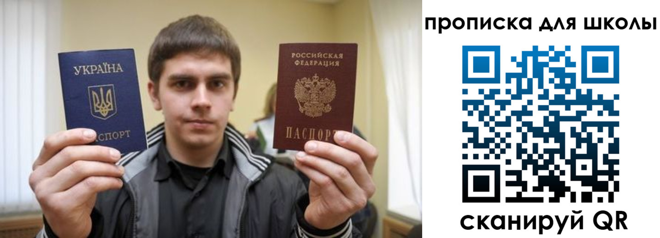временная регистрация гарантия в Кемерово